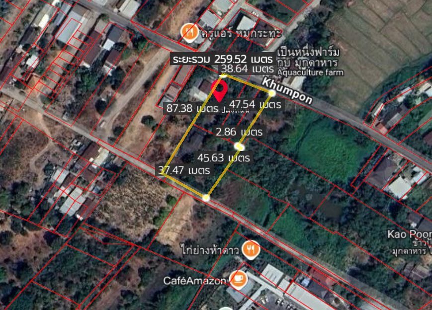 ที่ดินพร้อมบ้าน 2 หลัง