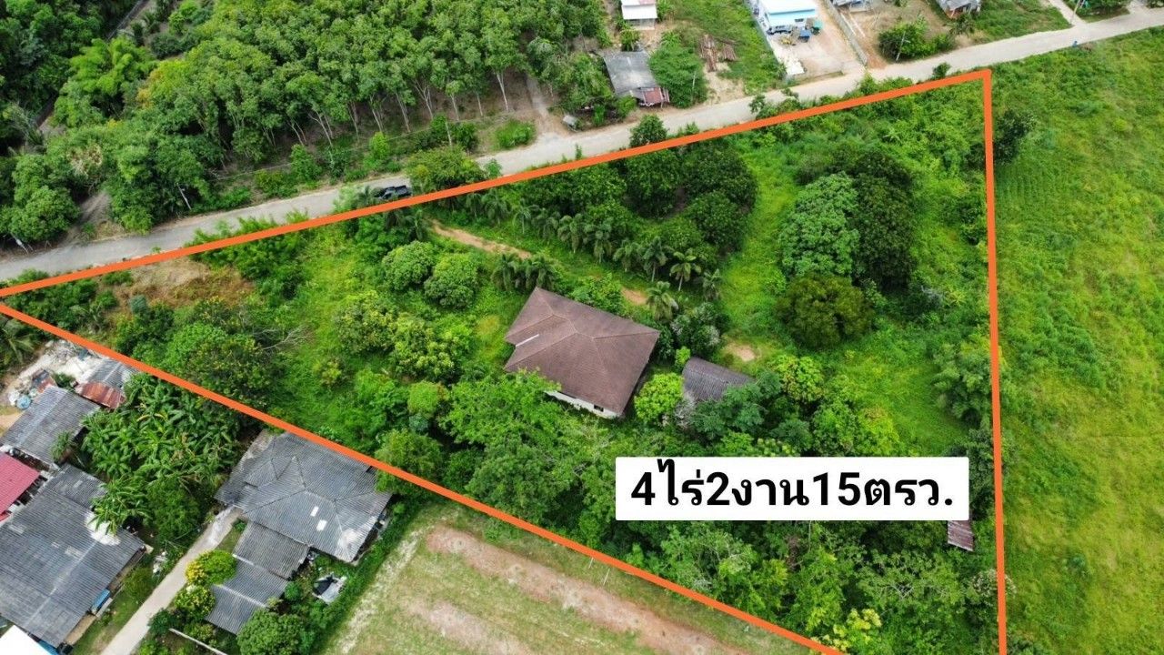 บ้านพร้อมที่ดินทำเลทอง