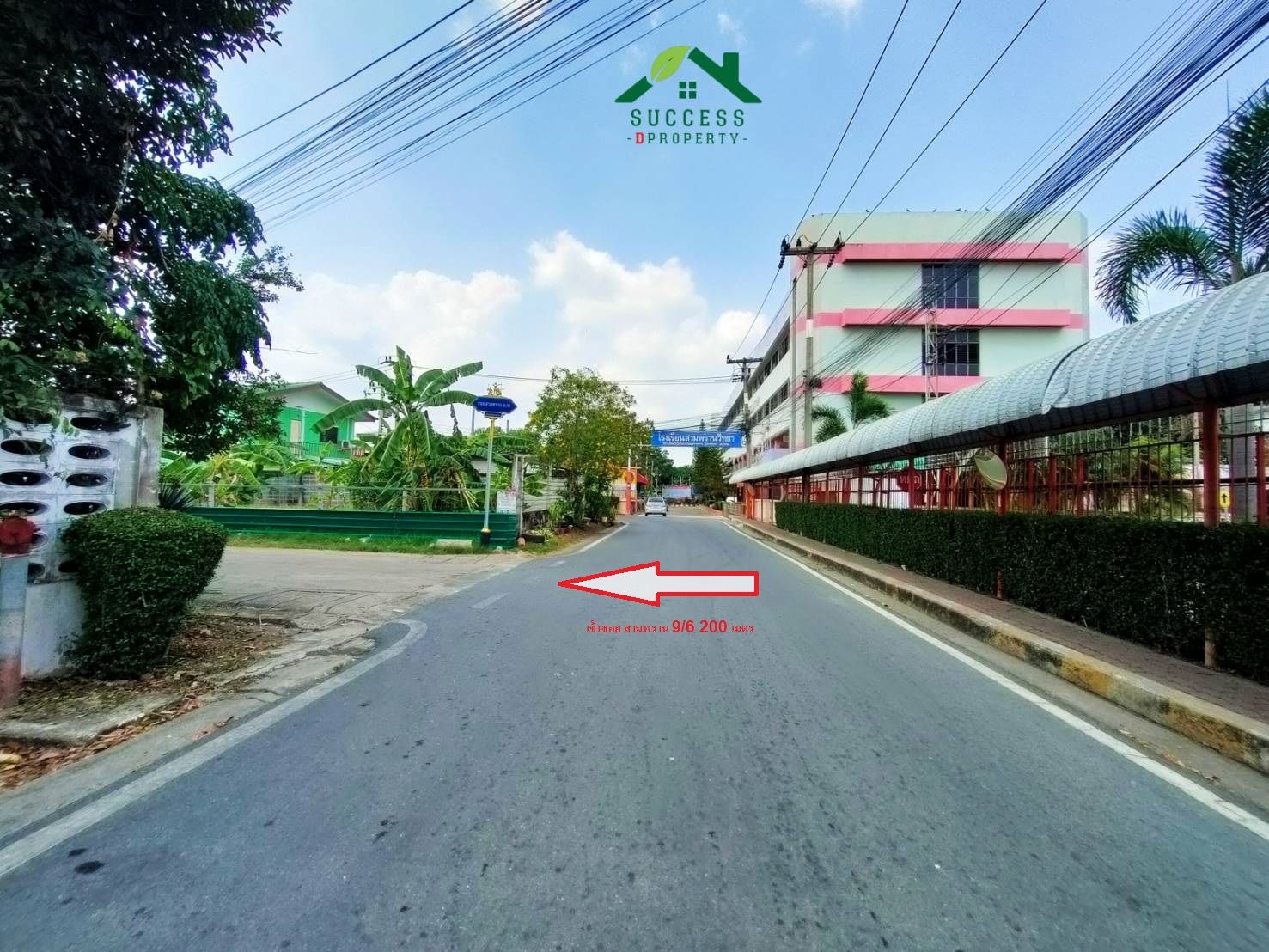 ขายที่ดินถมแล้ว 124 ตร.ว.ใกล้ ร.ร.สามพรานวิทยาคม 300 ม. ห่างถนนใหญ่สามพราน 500 ม. บรรกาศดีเงียบสงบเหมาะสำหรับสร้างบ้านพักอาศัย