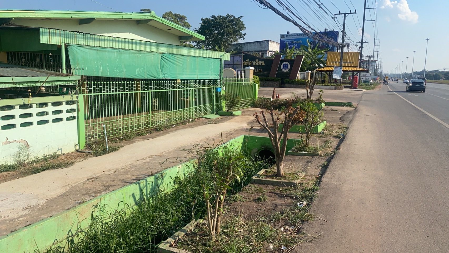 ขาย บ้านพร้อมที่ดิน