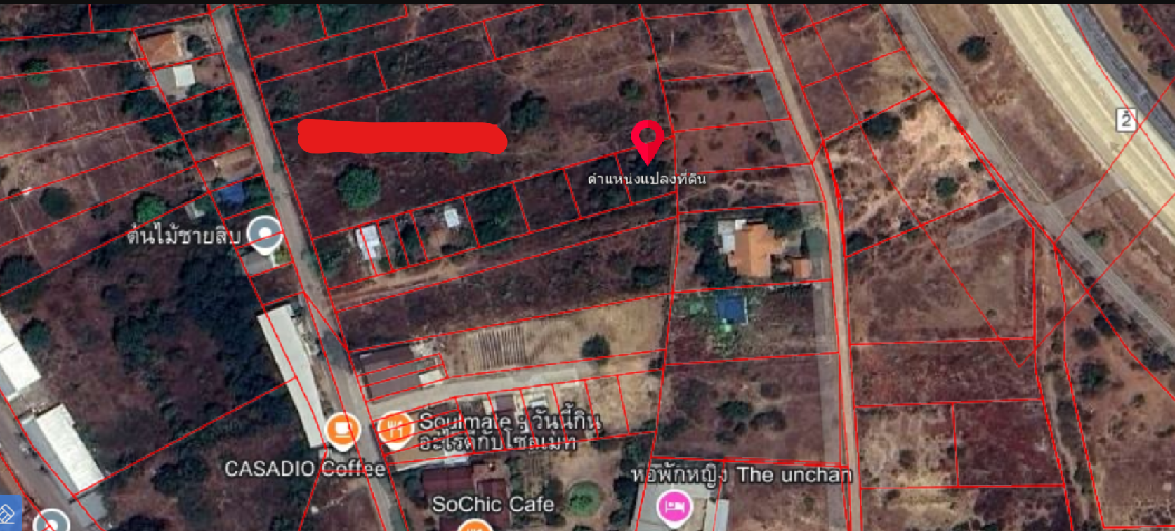 ขายที่ดินหนองคาย อำเภอเมือง ใกล้มหาวิทยาลัยขอนแก่นวิทยาเขตหนองคาย
