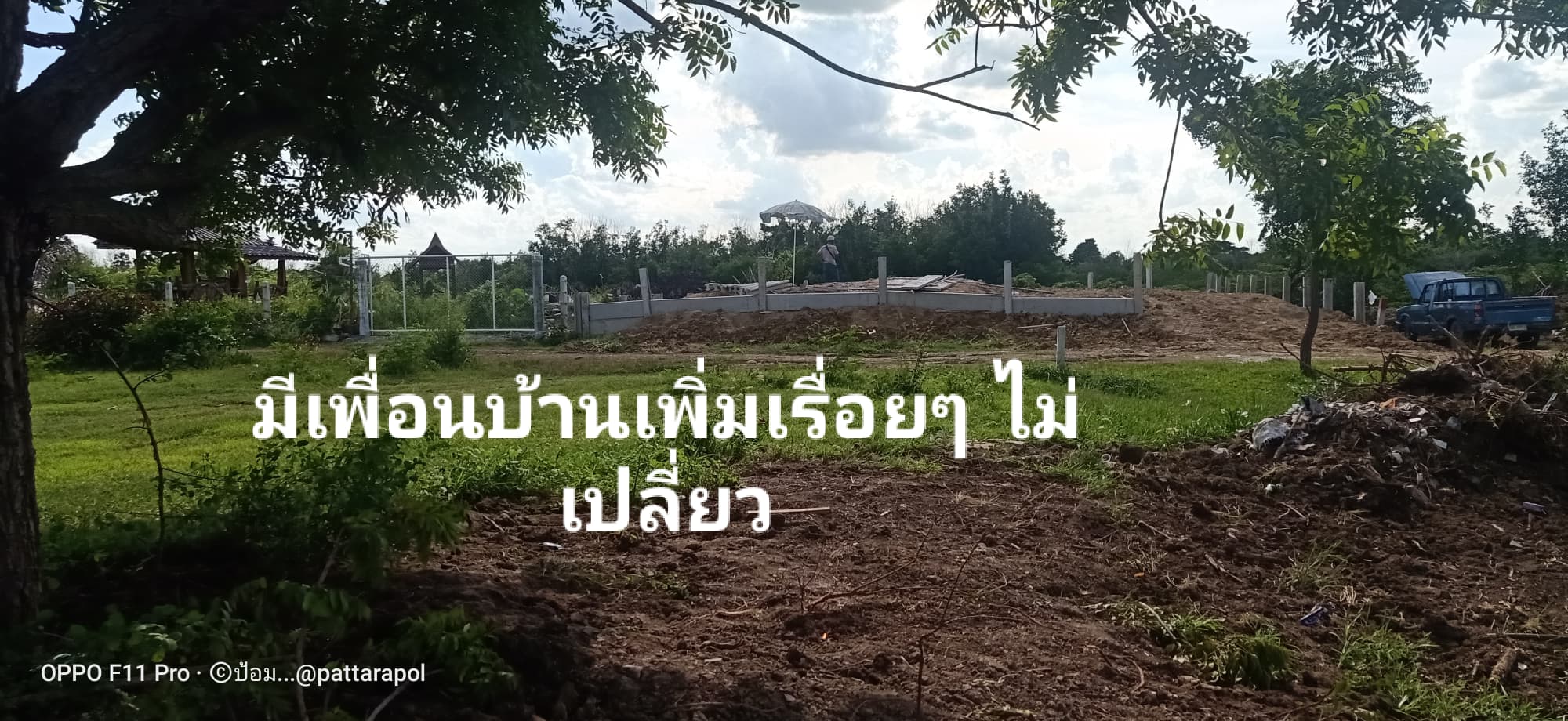 ขายที่ดินลพบุรี เมืองลพบุรี 0-3-0