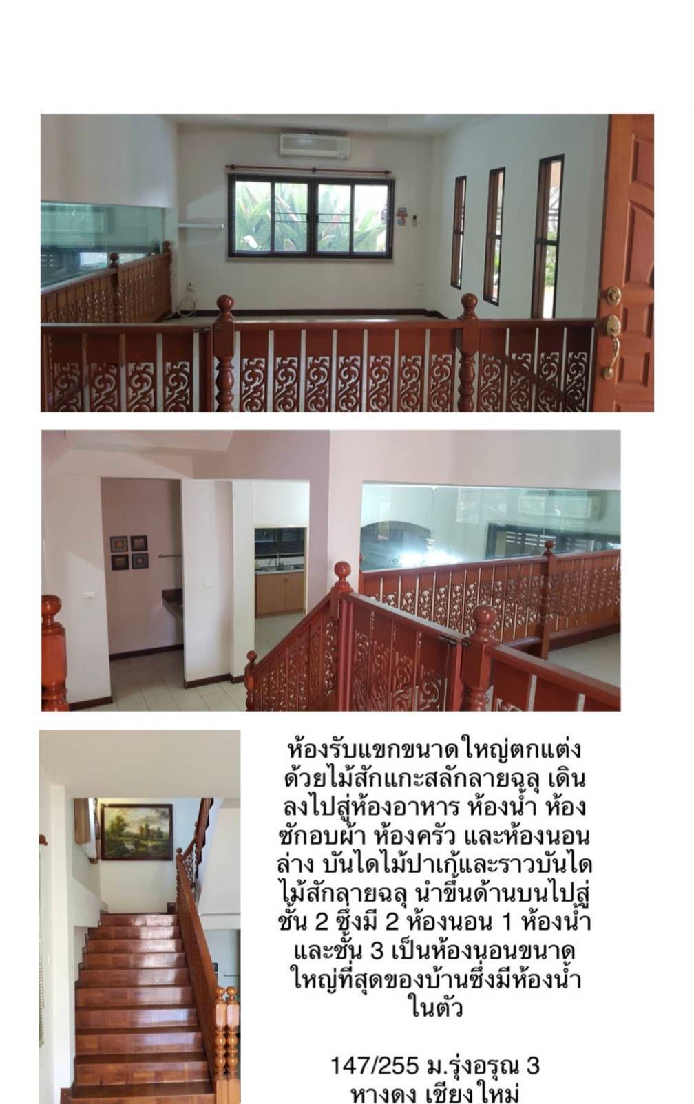 ขายบ้านเชียงใหม่ อำเภอหางดง บ้านเดี่ยว 3 ชั้นต่างระดับ สวยและถูก ในโครงการใกล้เมืองเชียงใหม่
