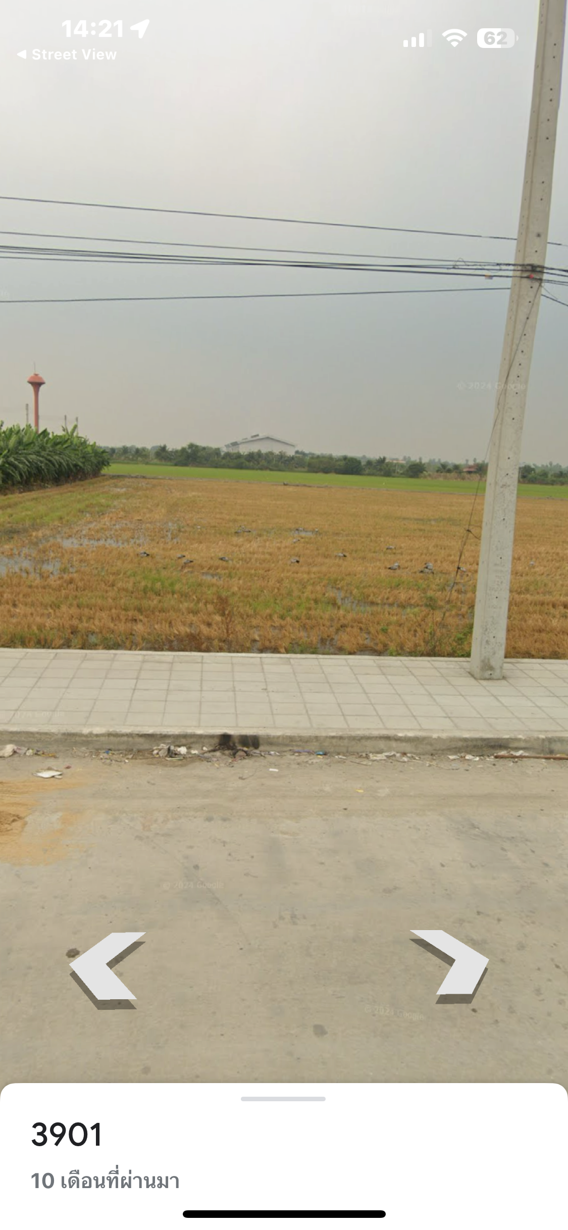 ขายที่ดินติดถนนกาญจนาภิเษก