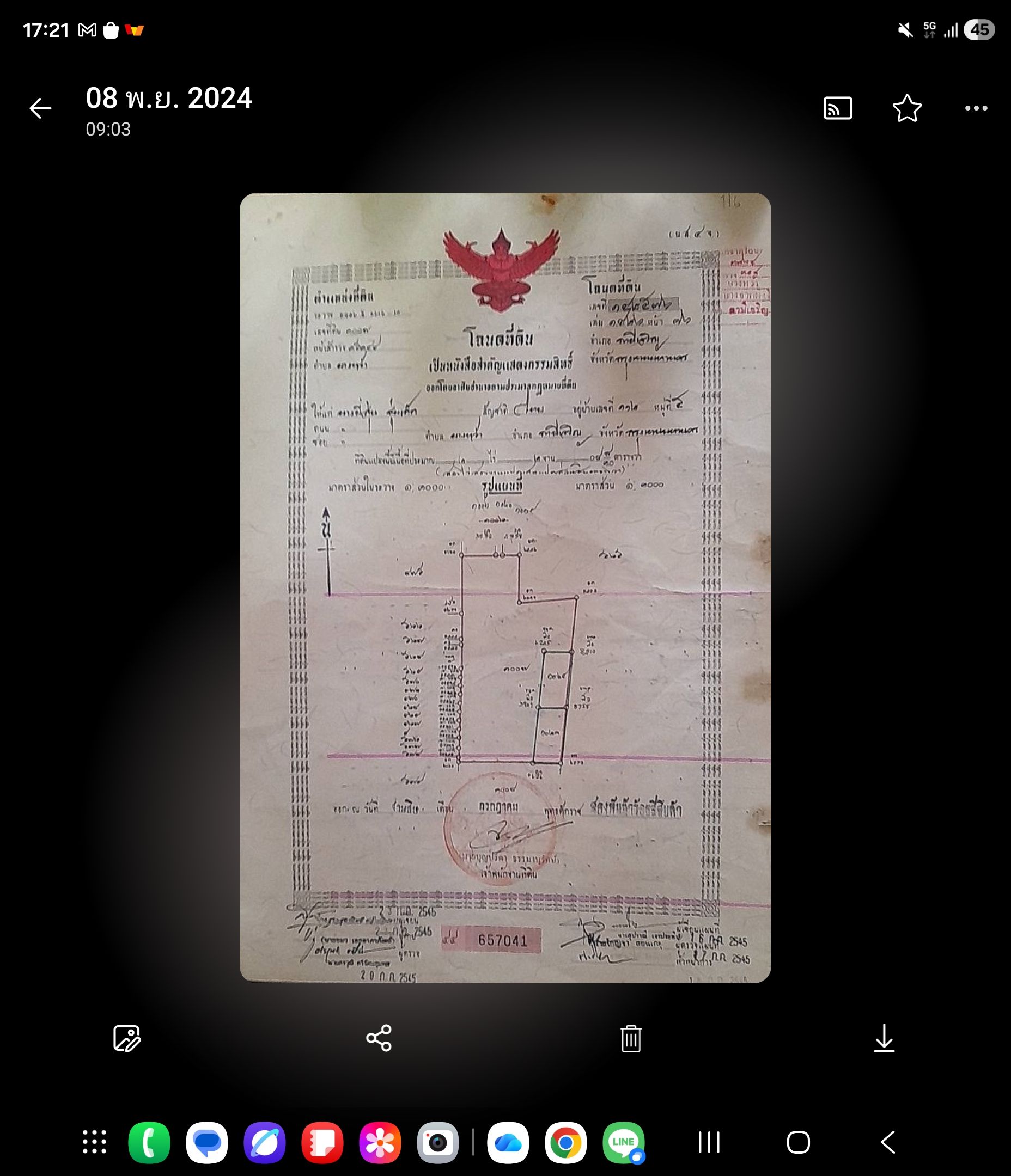 ขายหรือเช่าที่ดินทำเลทอง ใกล้รถไฟฟ้า
