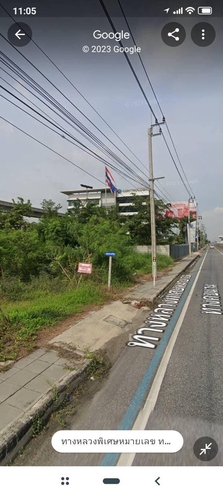 ขายที่ดิน 50 ตรว. เข้าซอย 50ม. ถนนเลียบมอเตอร์เวย์
