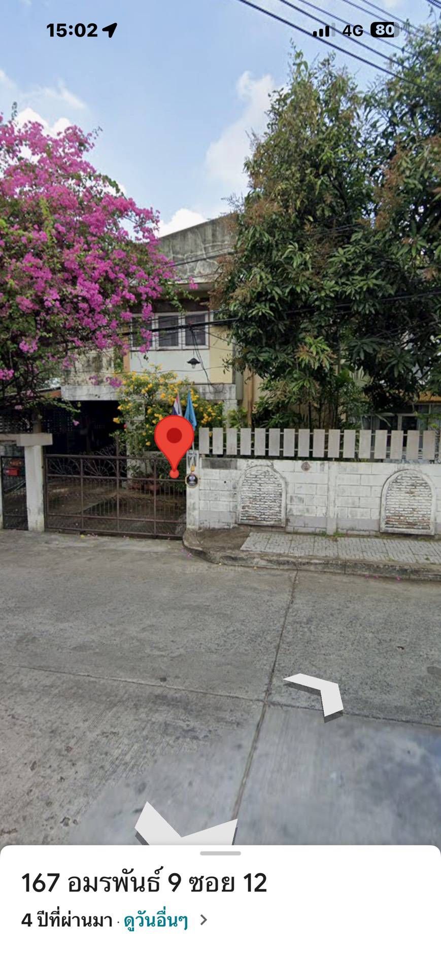 ขายฝาก !! บ้านเดี่ยวกรุงเทพฯ บางปิ ทำเลดี