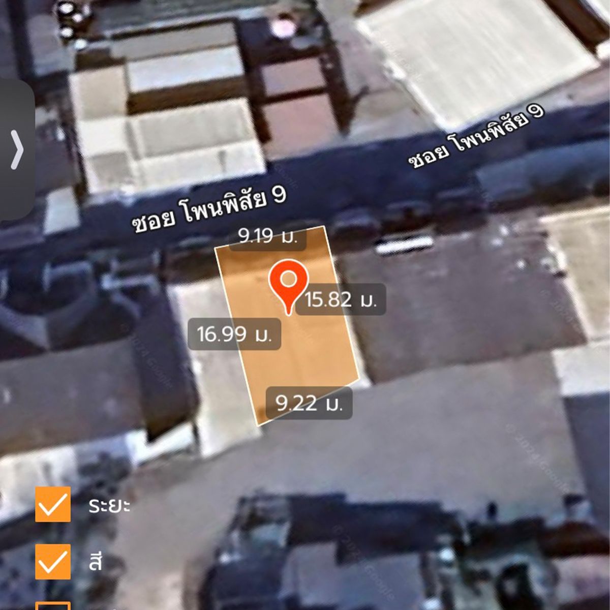 029-ขายทาวน์โฮมอุดรธานี อำเภอเมือง ทาวน์โฮม 2 คูหา ใกล้โรงเรียนดอนบอส 750เมตร