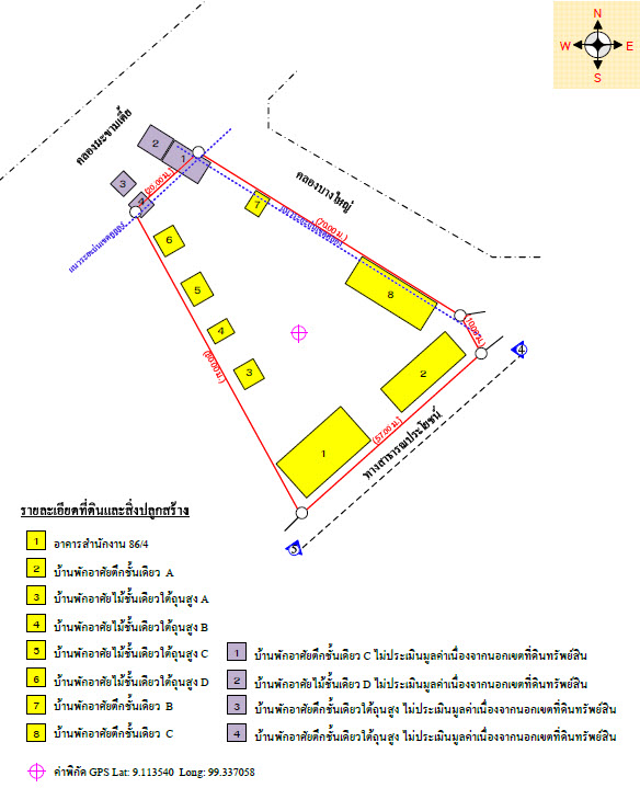 ที่ดินพร้อมสิ่งปลูกสร้าง รีสอร์ท ถนนชนเกษม ตำบลมะขามเตี้ย 1-3-74.2