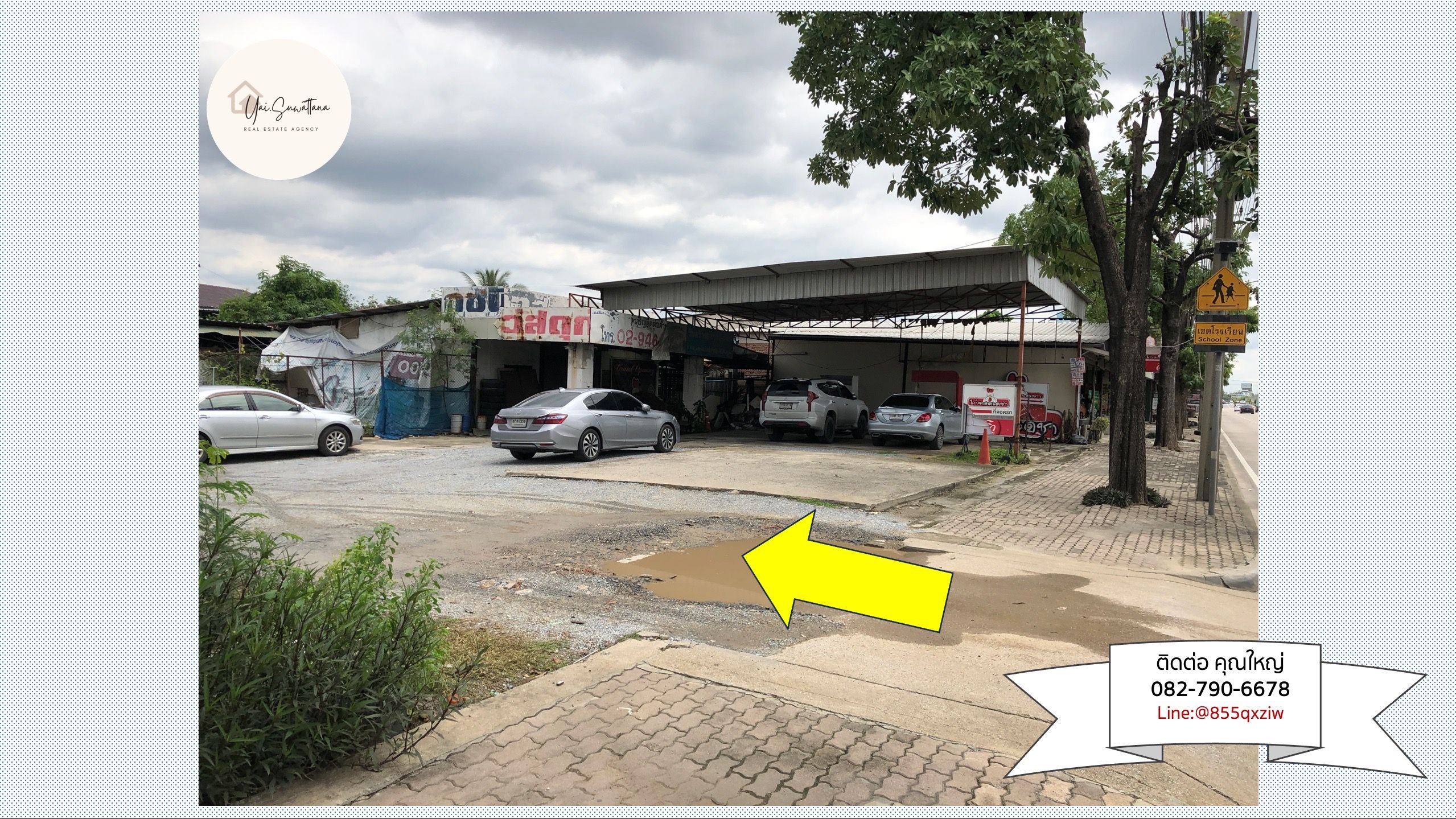 ขายที่ดิน บนถนนเกษตรนวมินทร์ กทม 1-1-73 ไร่