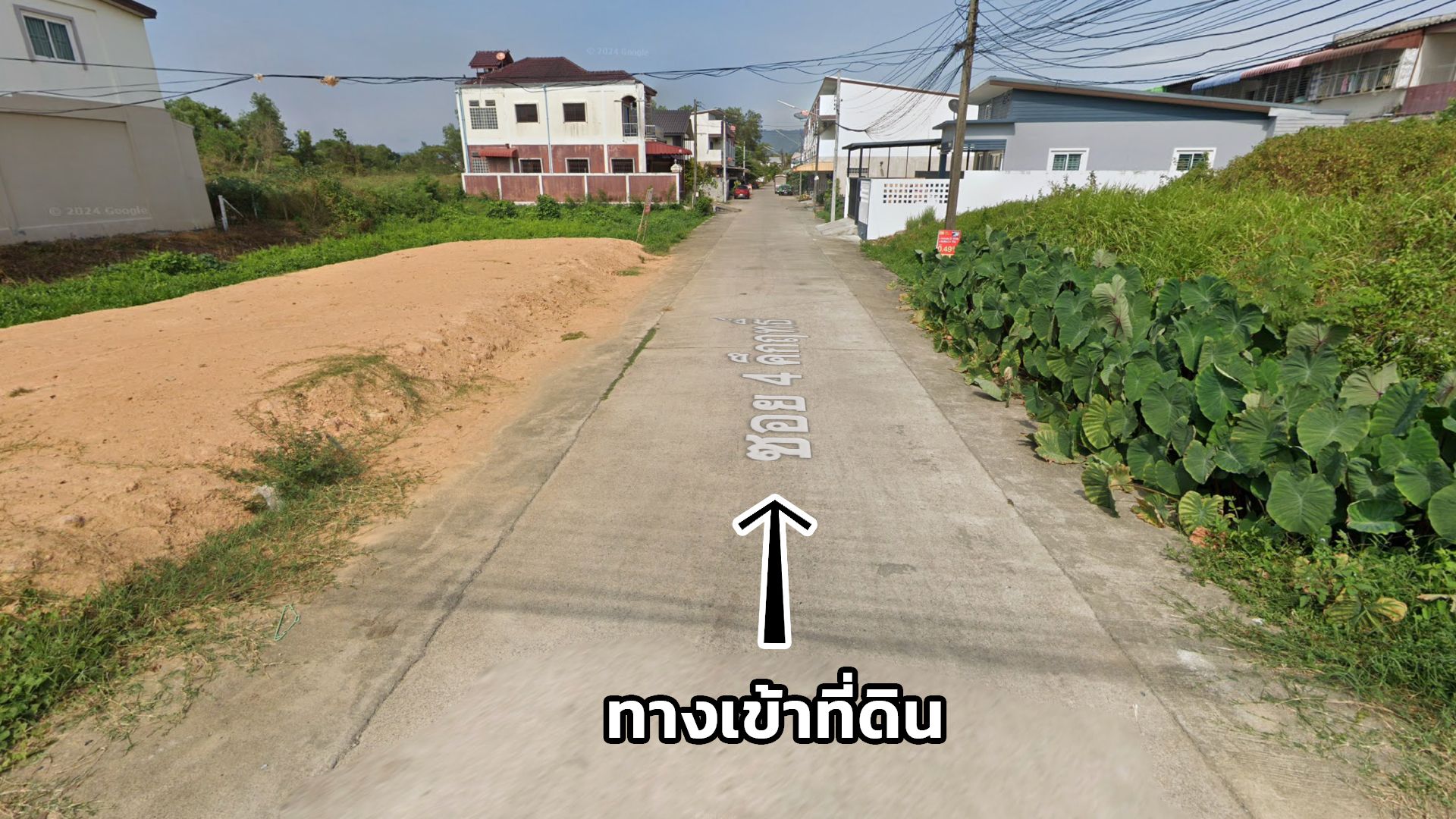 ขายด่วน ที่ดิน 38 ตารางวา ราคาถูก อ.หาดใหญ่ จ.สงขลา