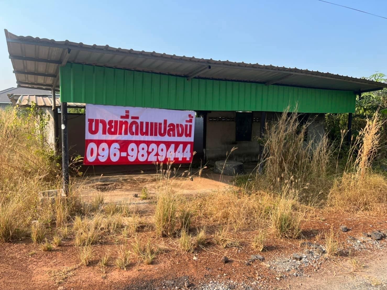 ขายที่ดินติดสนามกีฬา มีถนนลาดยาง ตัวเมืองฉะเชิงเทรา 388 ตร.ว