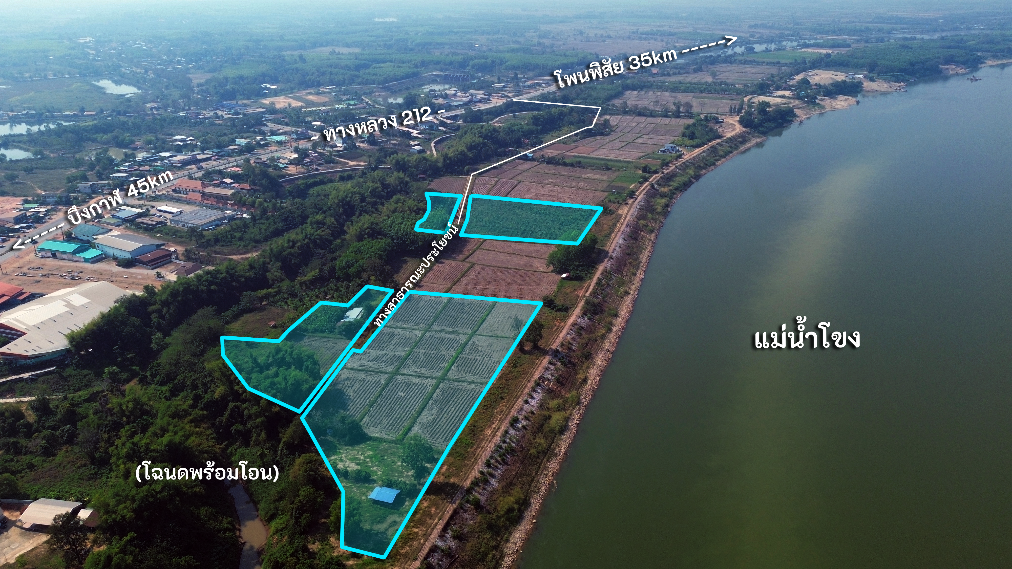 ขายที่ดินหนองคาย ริมแม่น้ำโขง 25 ไร่ รัตนาวาปี.
