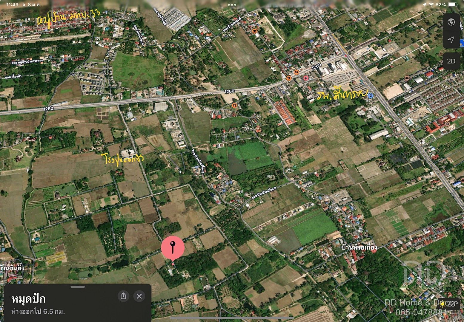 DD-0154 ขายที่ดิน 133 ตร.วา ติดลำเหมืองด้านข้าง เส้นหน้า รพ.สันทราย ต.เหมืองแก้ว อ.แม่ริม เชียงใหม่ 