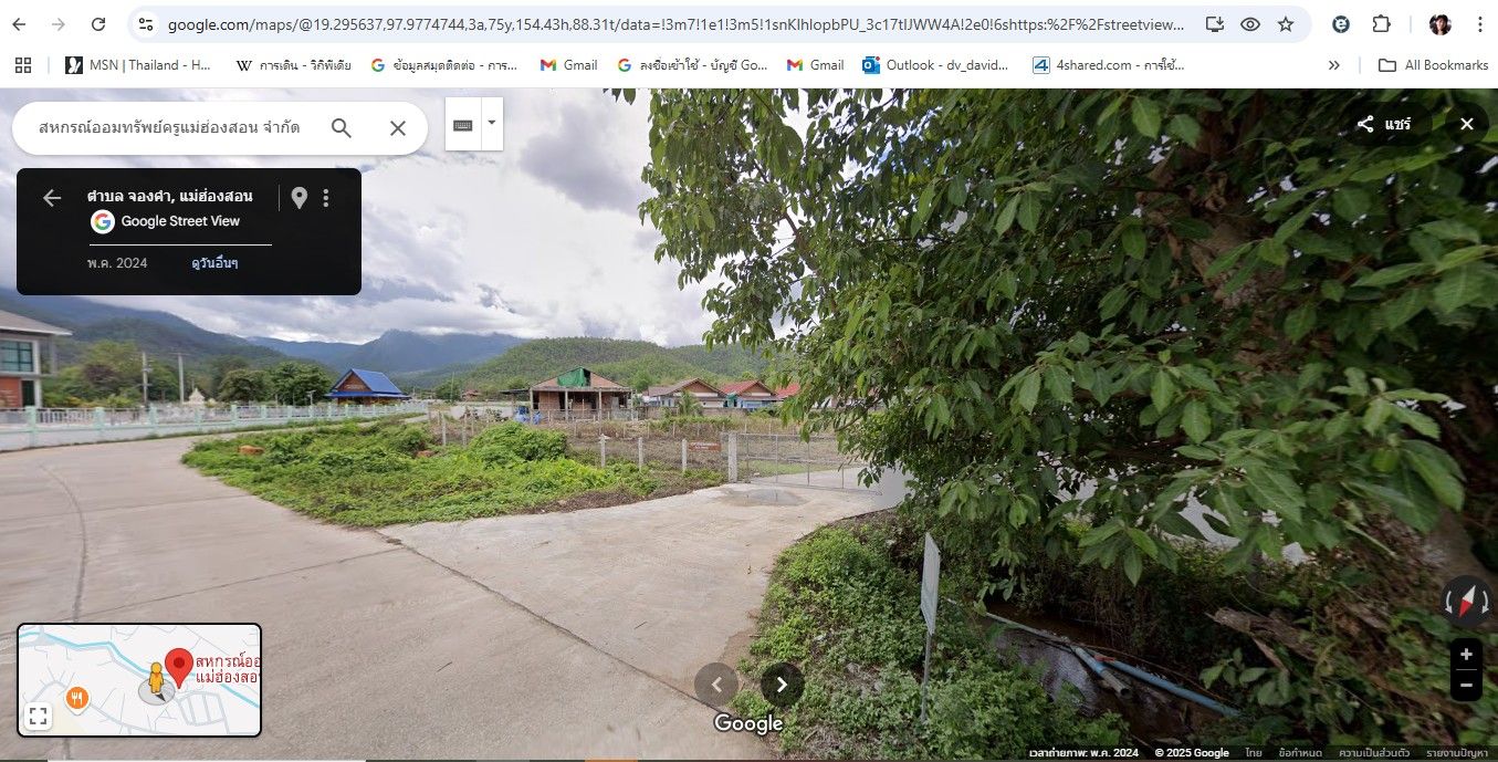 ขายที่ดินเปล่า 1 แปลง ขนาด 448 ตรว ติดถนนทั้งสองด้าน ตรงข้ามสหกรณ์ออมทรัพย์ครูแม่ฮ่องสอน อยู่ใกล้สนามบิน