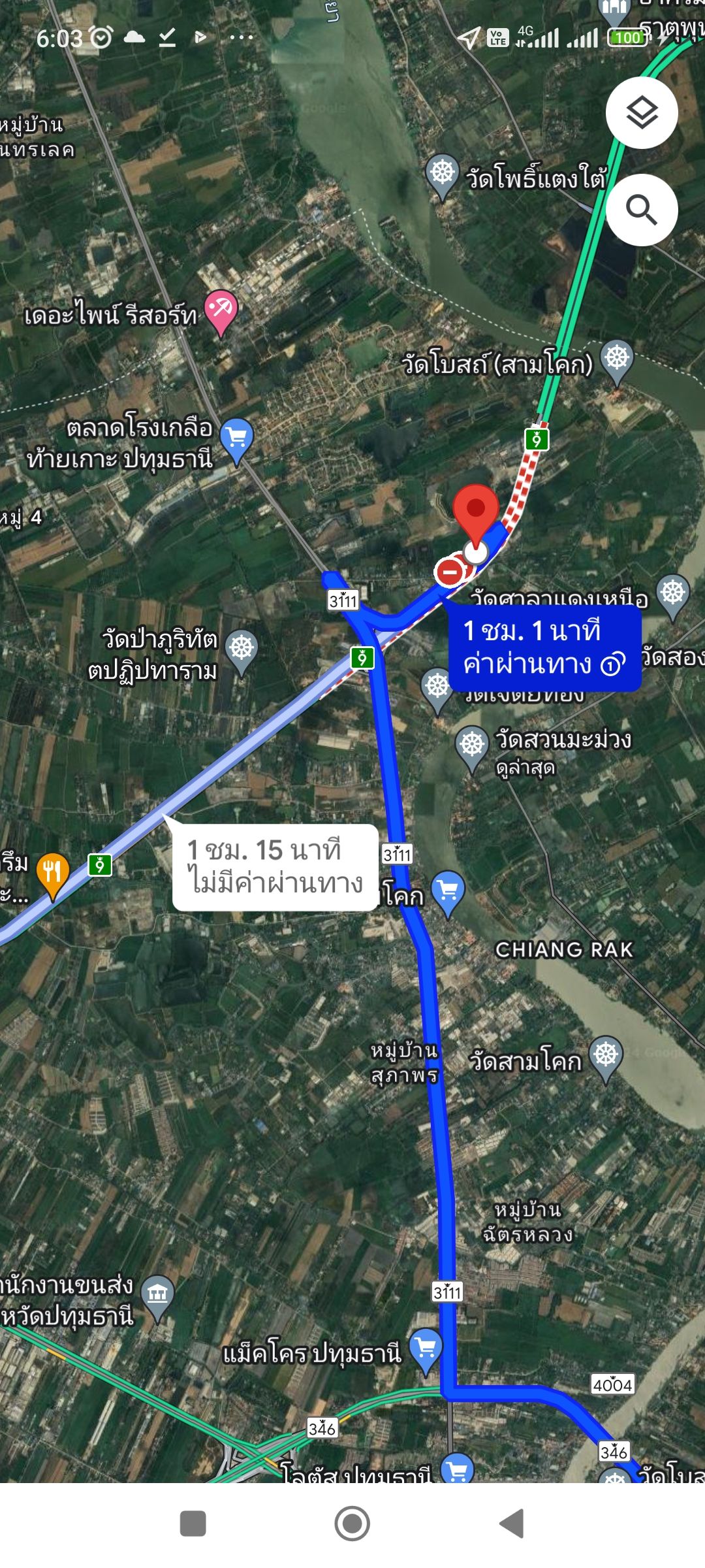 ขายที่ดินเปล่า 3 ไร่