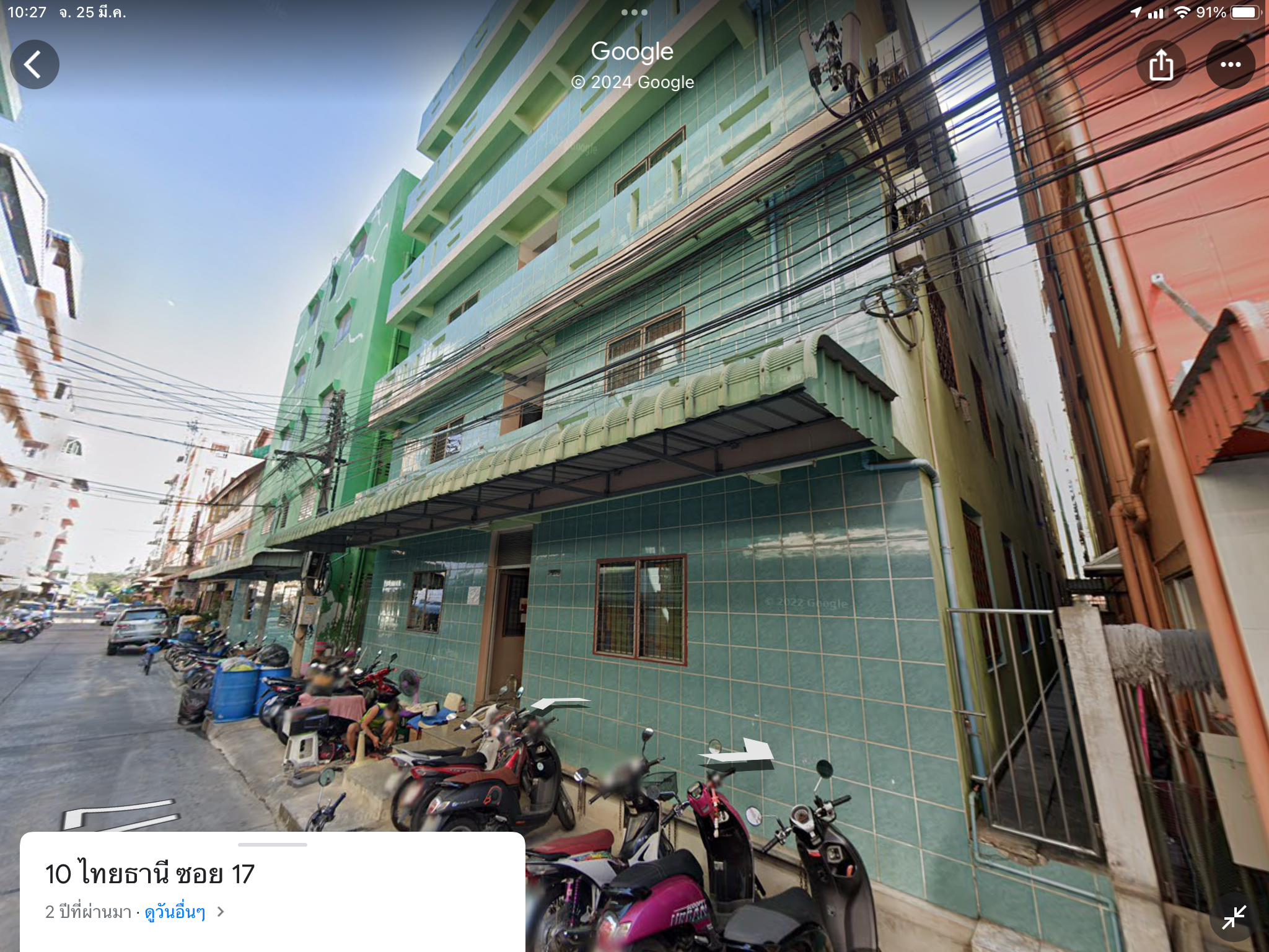 ขายหอพัก พร้อมกิจการ ในนิคมอุตสาหกรรมนวนคร