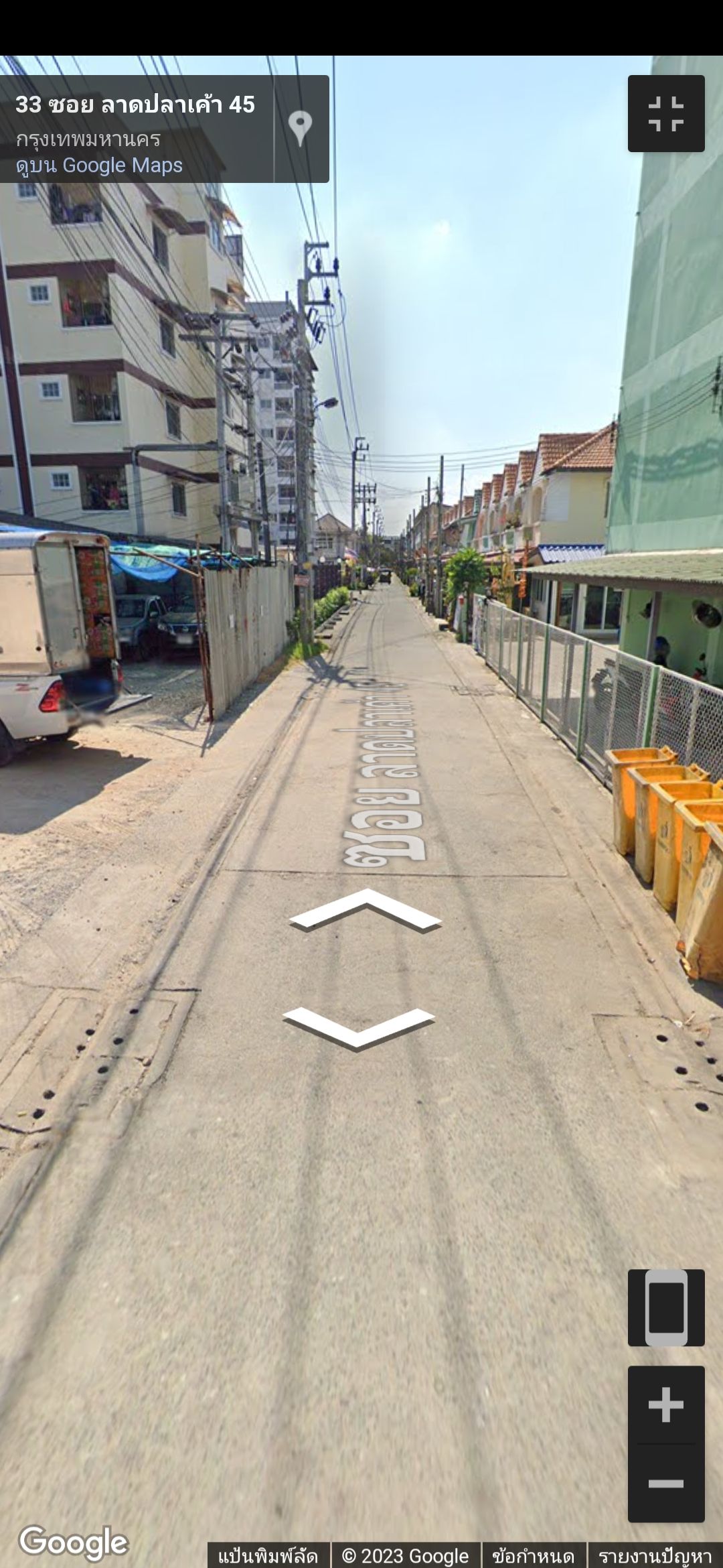 ที่ดินเปล่า ลาดปลาเค้า 45