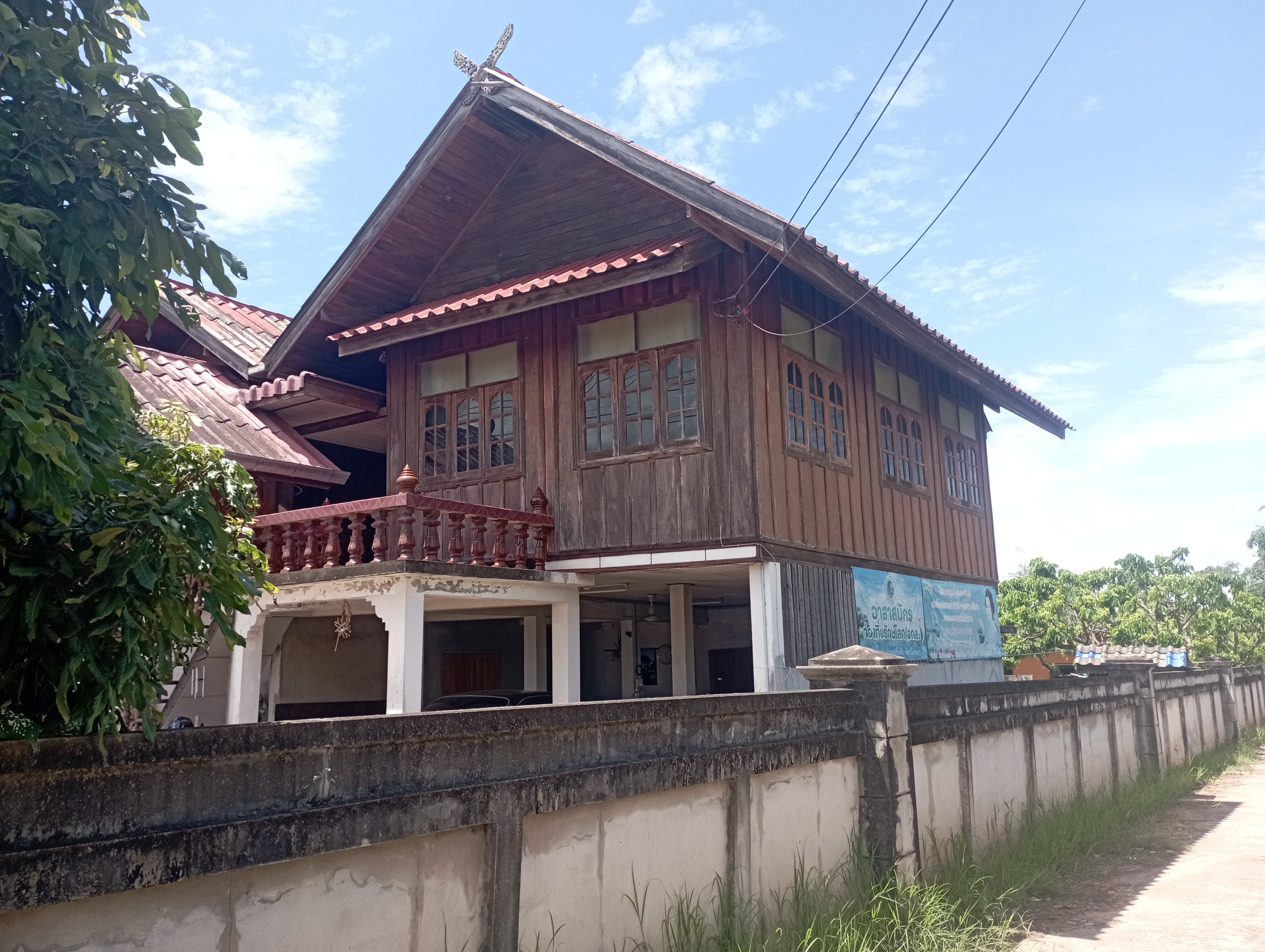 ขายบ้านและที่ดิน พะเยา 117 ตรว.