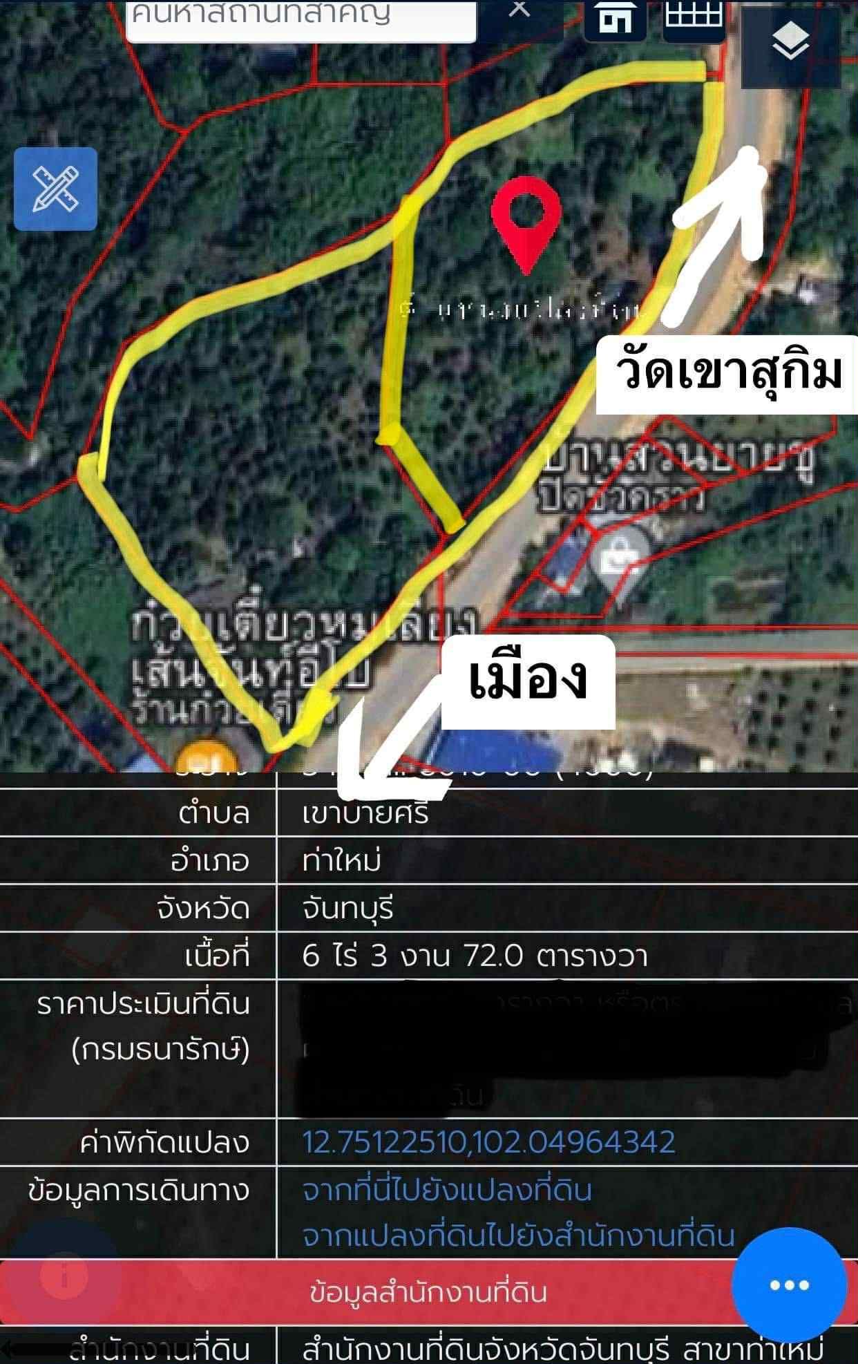ขายที่ดินจันทบุรี ท่าใหม่ ที่ดินพร้อมทำสวน มีบ้าน 1 หลัง  เป็นที่ดินหน้ากว้าง ติดถนนใหญ่เส้นหลัก