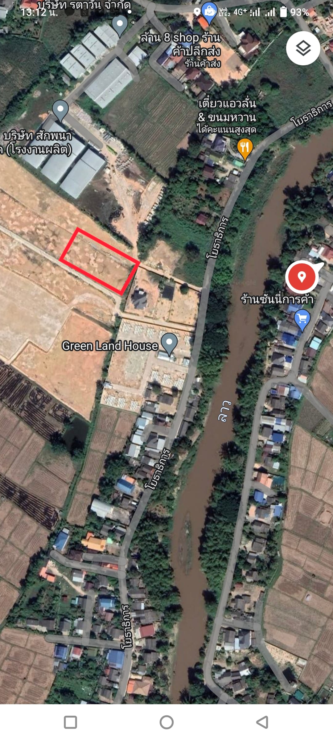 ที่ดินติดแม่น้ำลาว