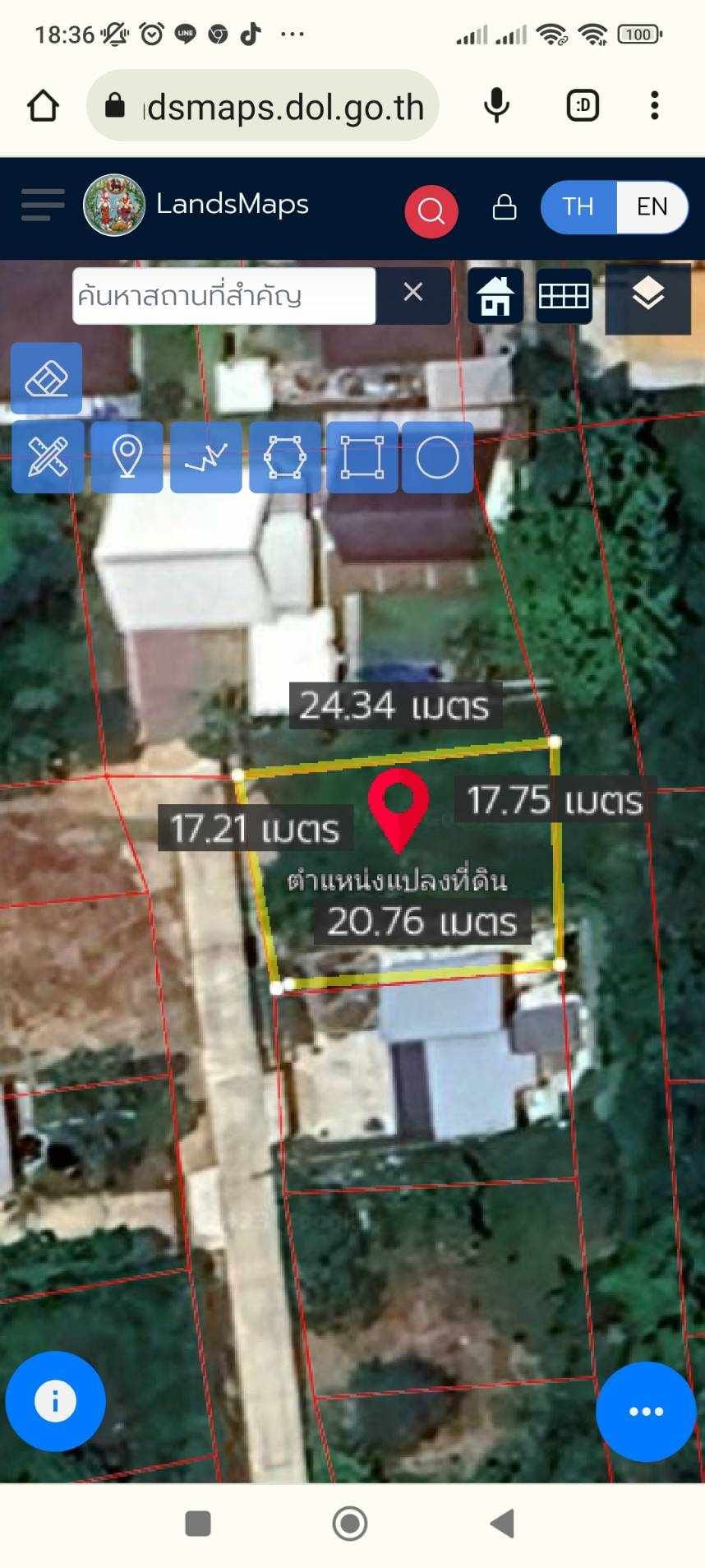 ที่ดินเปล่า เหมาะปลูกบ้าน เมืองขอนแก่น 0-1-8