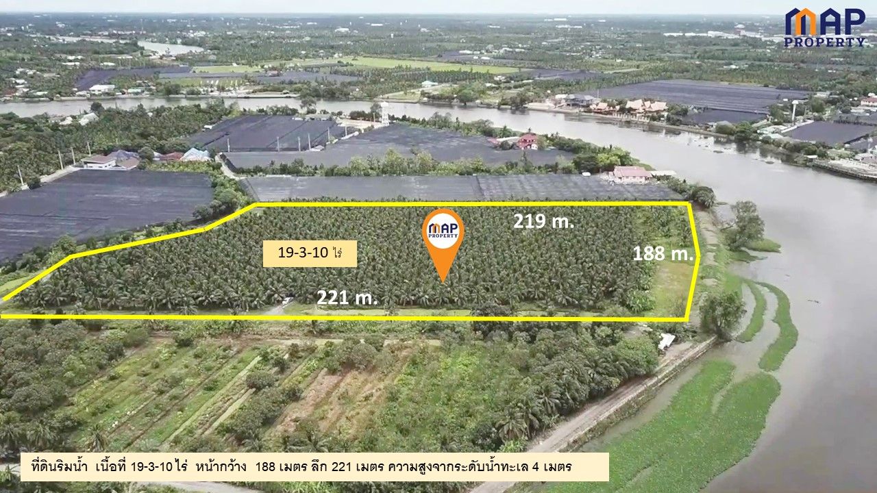 ที่ดินแปลงสวย ริมแม่น้ำท่าจีน 19 ไร่