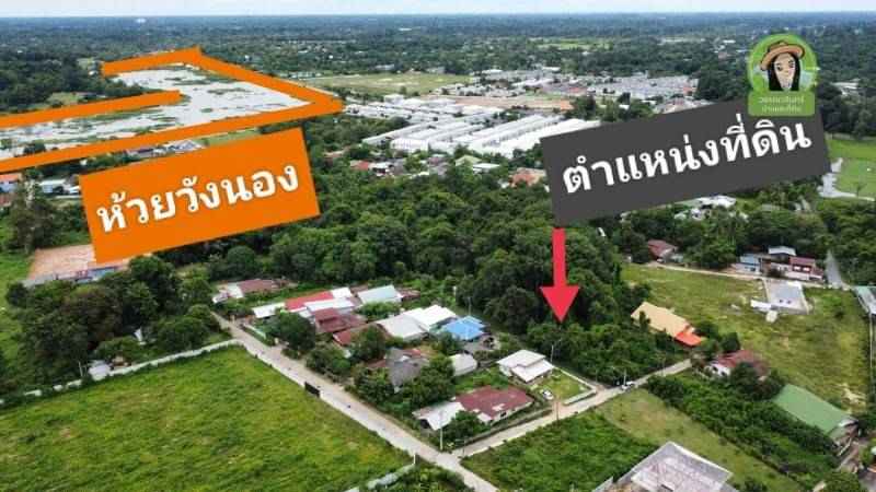 ขายที่ดิน อุบลราชธานี 1-0-15.1 ไร่