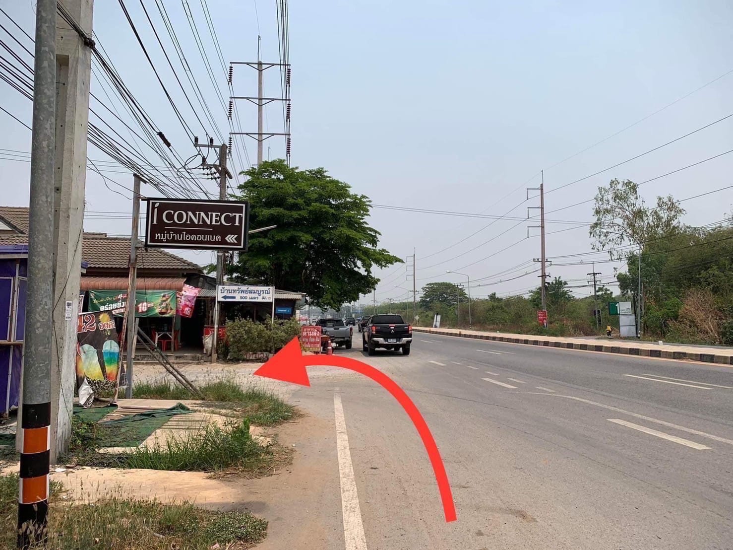 ขายที่ดินขอนแก่น อำเภอเมือง เส้นเลี่ยงเมือง