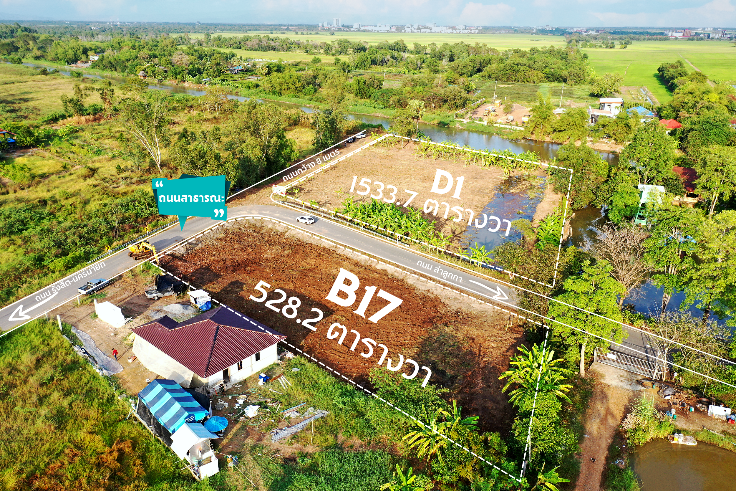 ขายที่ดินนครนายก องครักษ์ ที่ดินเปล่าในชุมชน คลอง 15 ใกล้ร้านกาแฟมองเทรอส์ 0-3-34 ไร่.