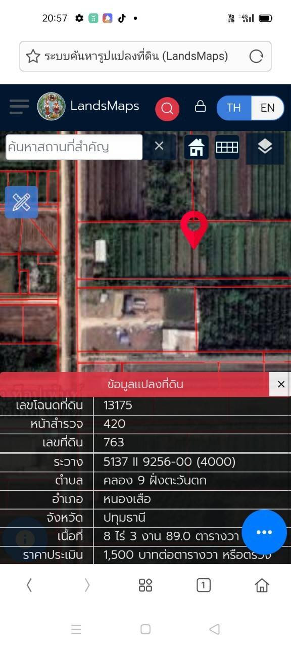 ที่ดินเป็นสวน พร้อมโกดัง ปทุมธานี 8-3-89