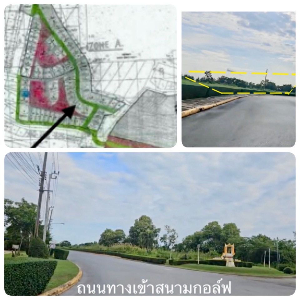 ขายที่ดินในสนามกอล์ฟฟีนิกซ์ สุวินทวงศ์