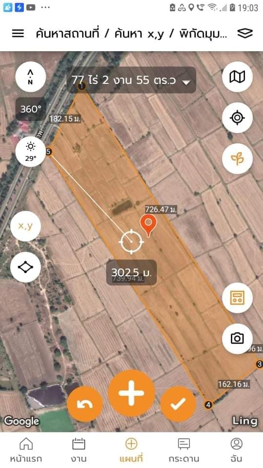 ที่ดินเปล่า โนนสูง โคราช 78-2-20