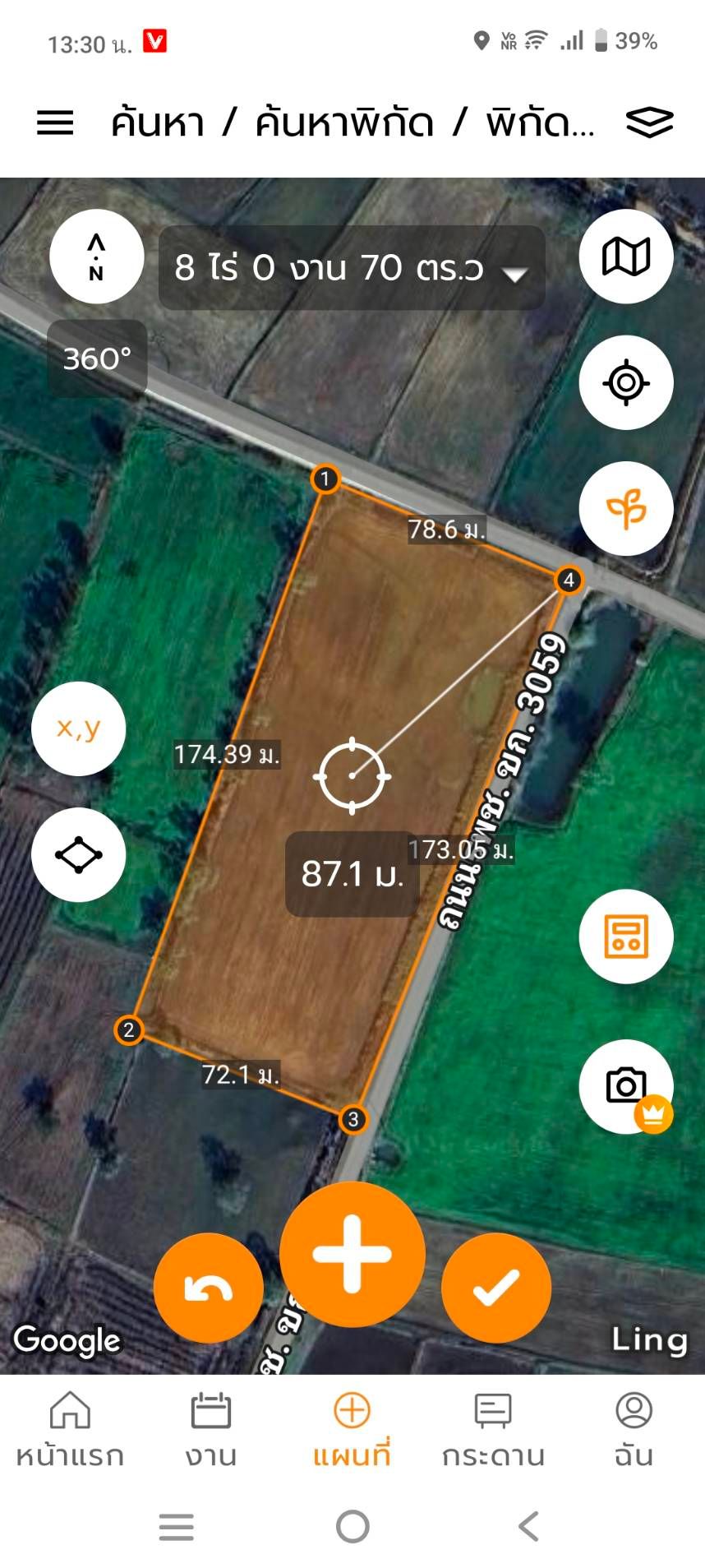 ขายที่ดินขอนแก่น บ้านฉฮด ที่ดินเปล่าติดถนน2ข้าง 8 ไร่