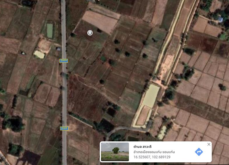ขายที่ดินเหมาะทำการเกษตรและที่อยู่อาศัย ขอนแก่น 2-1-52