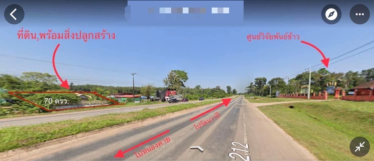 ที่ดินพร้อมบ้าน ติดถนนหลัก4เลน