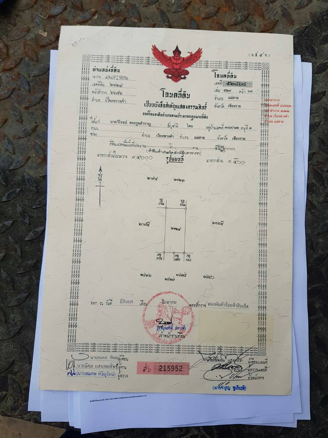 ที่ดิน แม่สาย ทำอาคารพาณิชย์ได้ 0-2-21.7