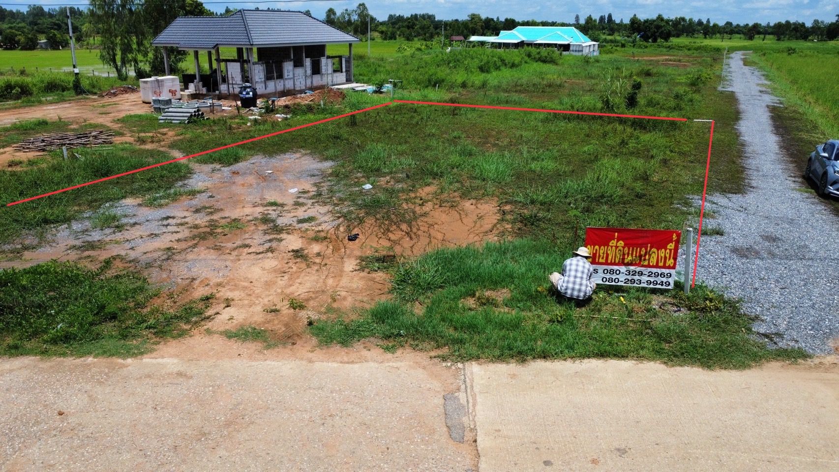 ขายที่ดินแปลงเล็กเลี่ยงเมืองขอนแก่นถมแล้ว