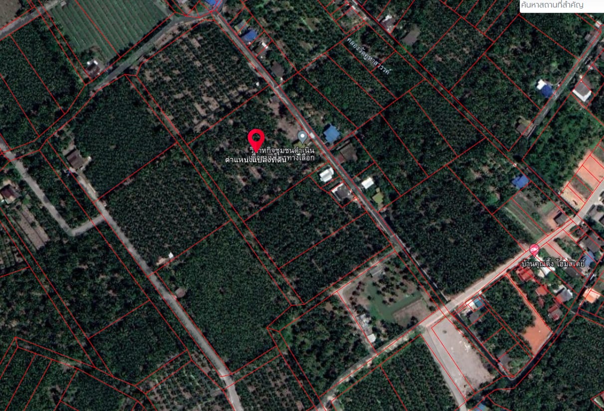 ที่ดินสวนมะพร้าว พร้อมสิ่งปลูกสร้าง