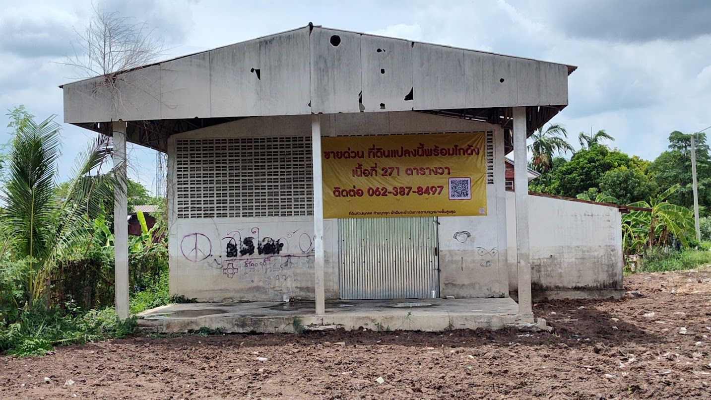 ขายด่วน ที่ดินราคาถูกบางบัวทอง เจ้าของขายเอง Land For Sale (by Owner) In Bang Bua Thong, Nonthaburi