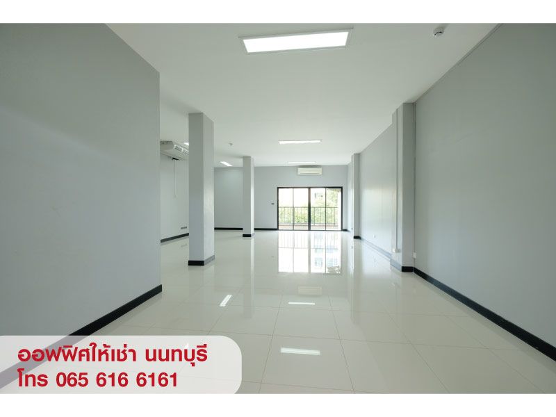 ให้เช่า พื้นที่สำนักงาน ออฟฟิศ Office สนามบินน้ำ นนทบุรี