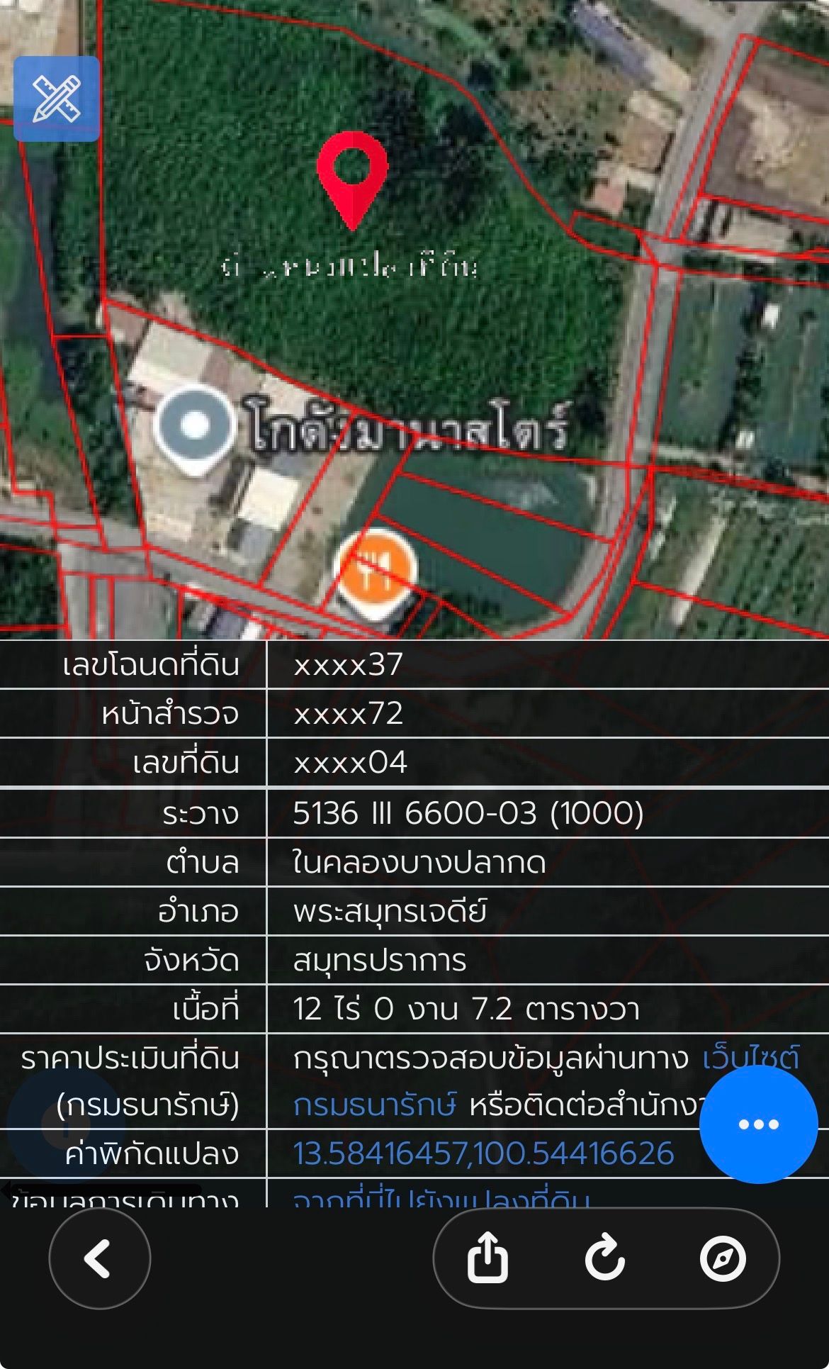 ขายที่ดินติดถนน ซอยสุขสวัสดิ์92 จังหวัดสมุทรปราการ พื้นที่สีม่วง