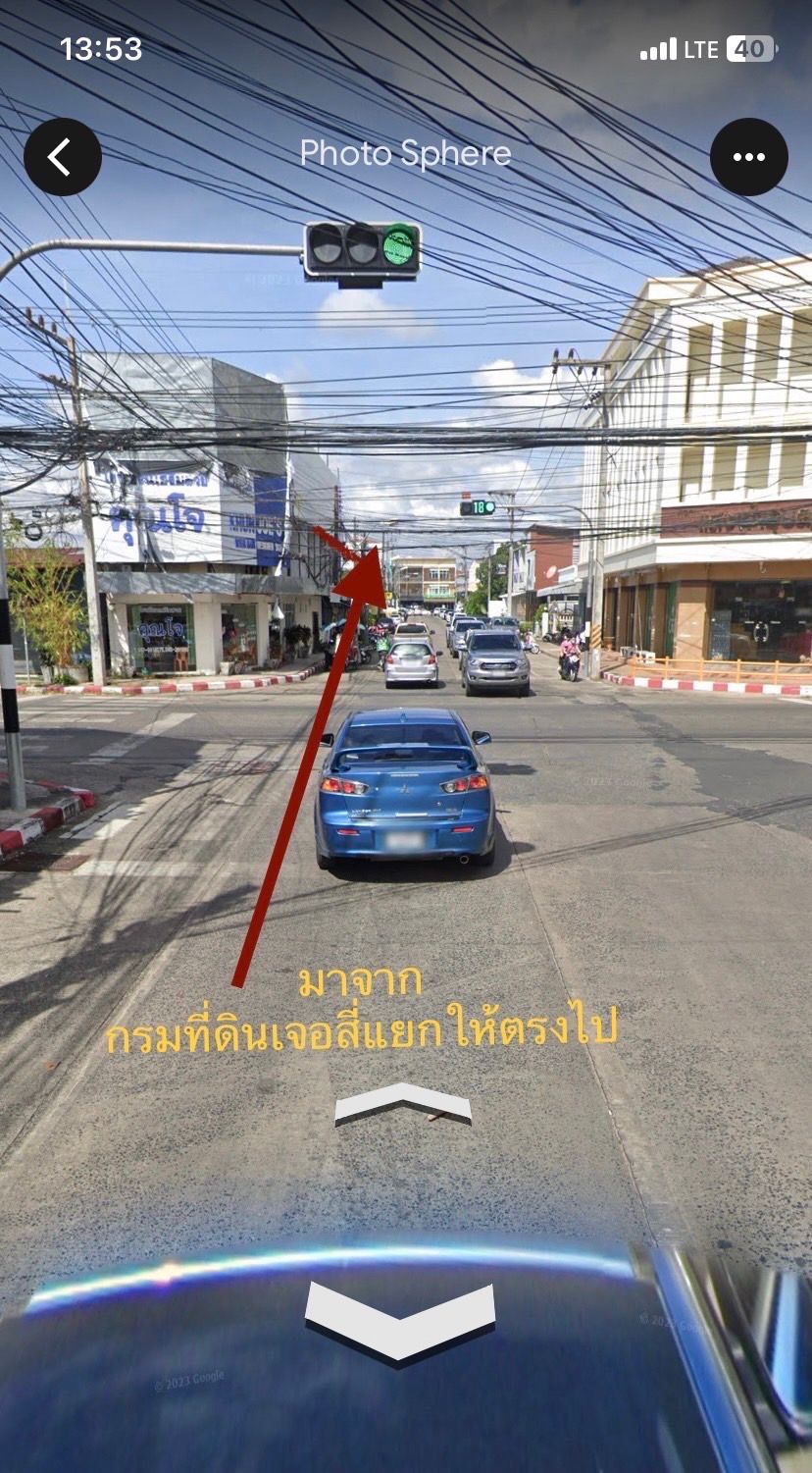 ขายตึกแถวใจกลางเมืองอุบล