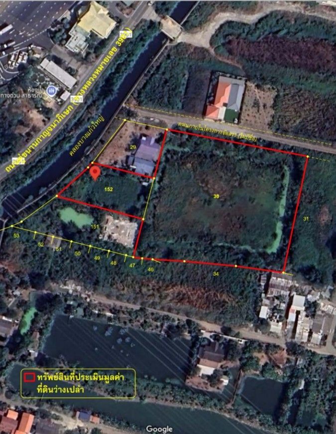 ที่ดินทำเลทองตรงข้าม Mega Bangna & IKEA 5-3-55 ไร่