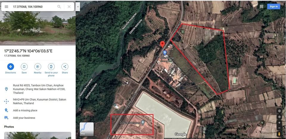 ขายที่ดินสกลนคร อุ่มจาน กุสุมาลย์ ติดถนนลาดยาง (ถนนทางหลวงชนบท 4025)