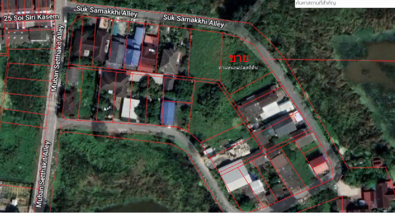 ขายที่ดิน 196 ตรว หมู่บ้านเศรษฐกิจ พุทธมณฑลสาย 3 