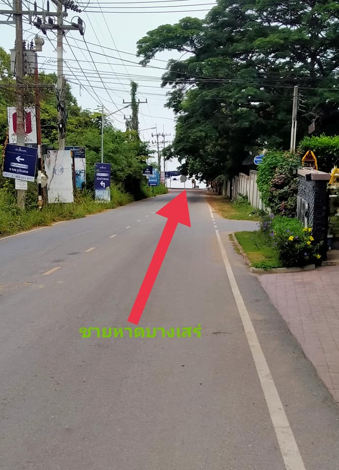 ที่ดินทำเลทอง พื้นที่ติดกับคอนโดตึกสูง เดินตรงจากถนนมานิดเดียวไม่เกินร้อยเมตรก็เจอชายหาดบางเสร่  ชลบุรี 199 ตรว.