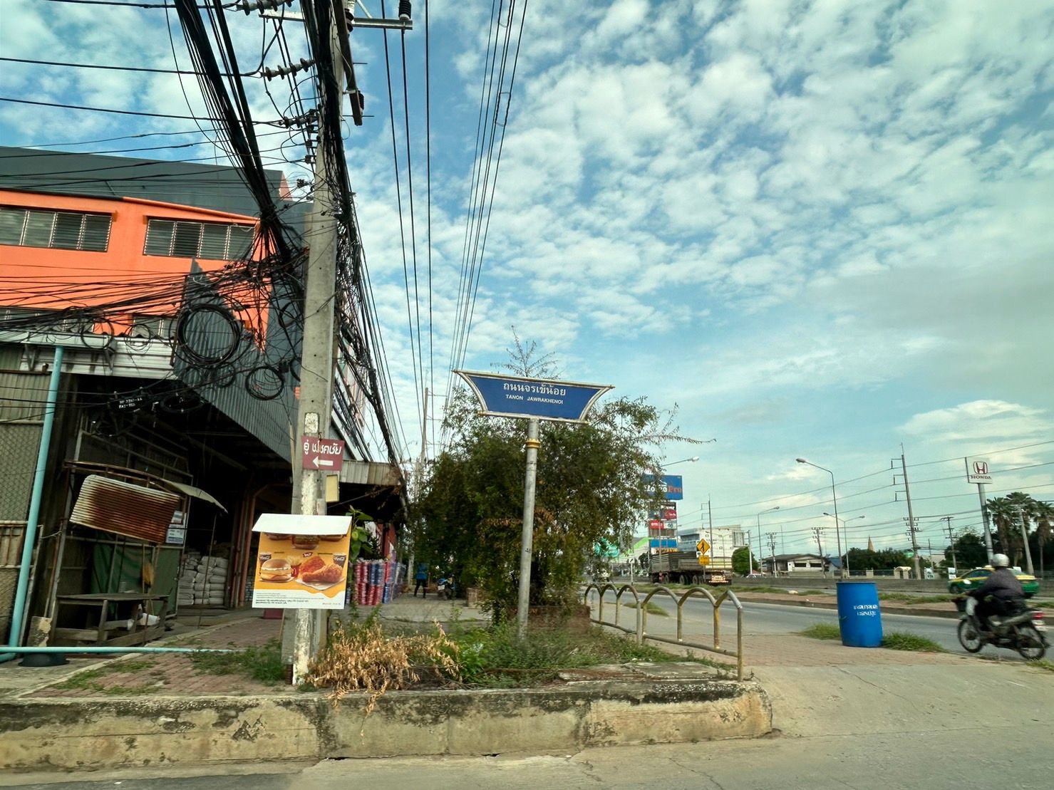 ขายอาคารพาณิชย์นครปฐม ติดถนนจรเข้น้อย ใกล้ Big C นครปฐม เมืองนครปฐม 0-0-17.