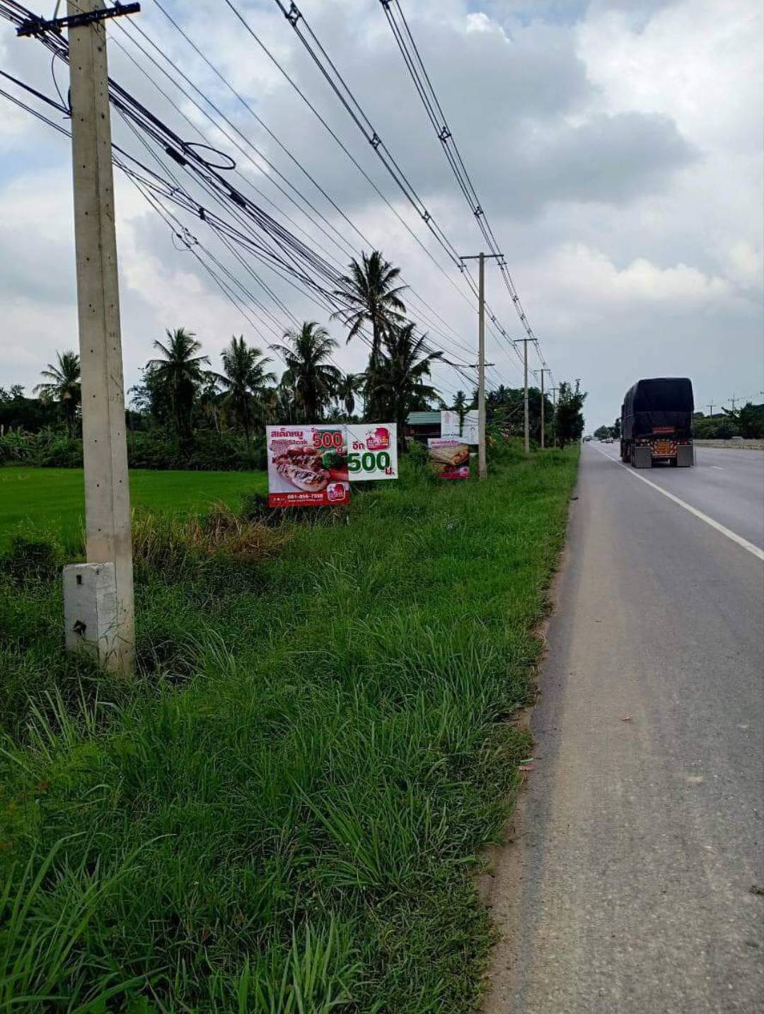 ขายที่ดินเพชรบุรี ท่ายาง 10-3-63