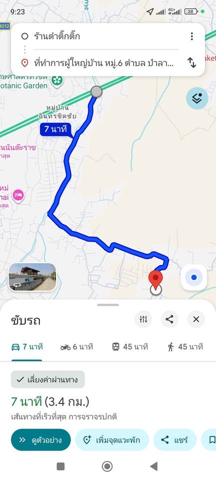 ขายที่ดินเปล่า ถมเเล้ว พร้อม ล้อมรั้ว เเละห้องน้ำฟรี 1 ห้อง ป่าติ้ว ดอยสะเก็ด